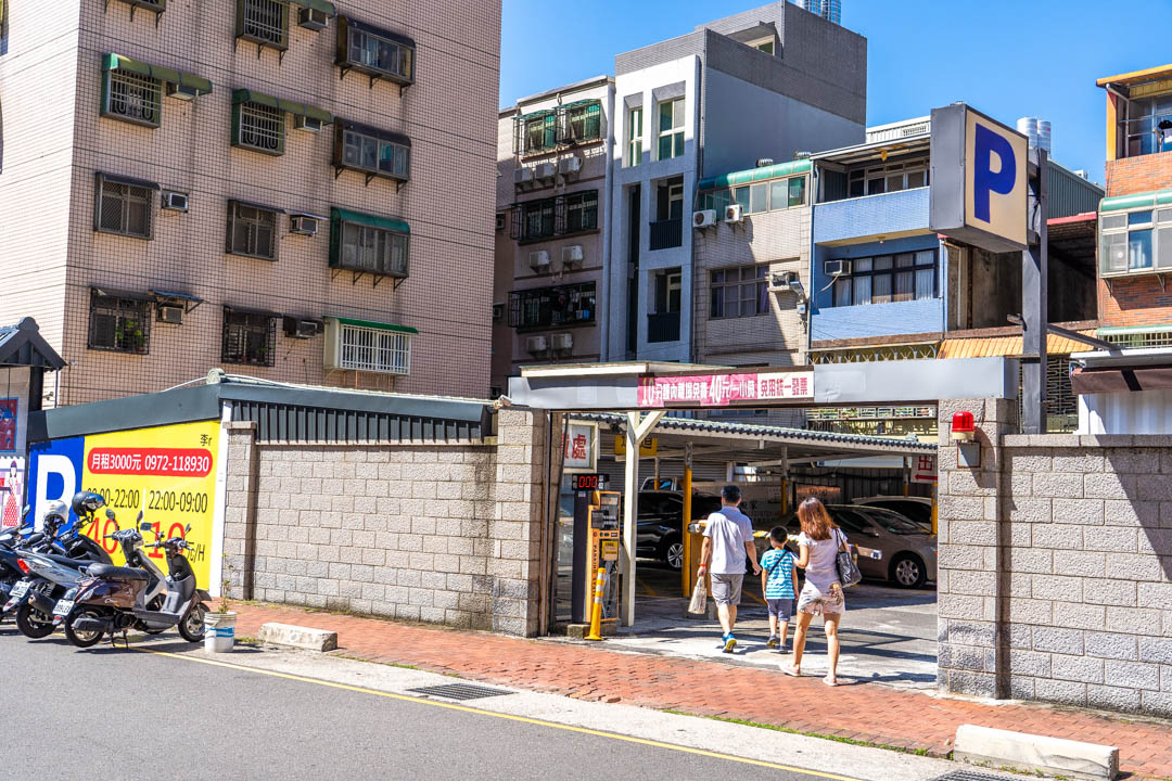 芙洛麗烘培坊關新店停車
