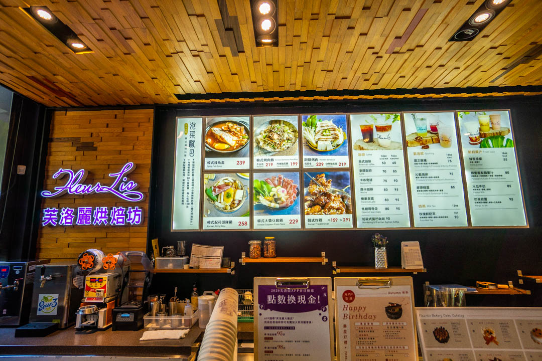 芙洛麗烘培坊關新店菜單