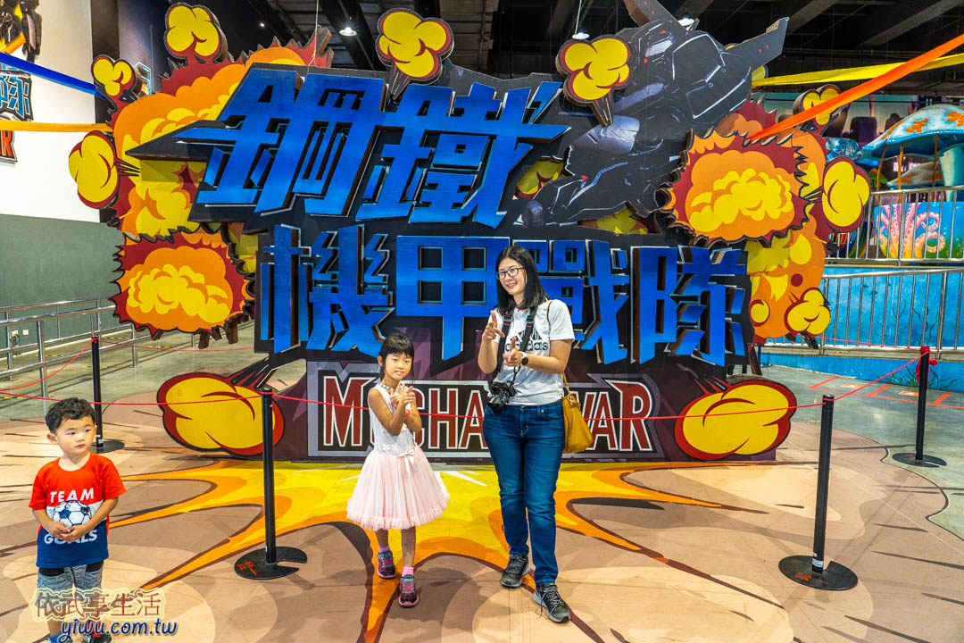尚順育樂世界