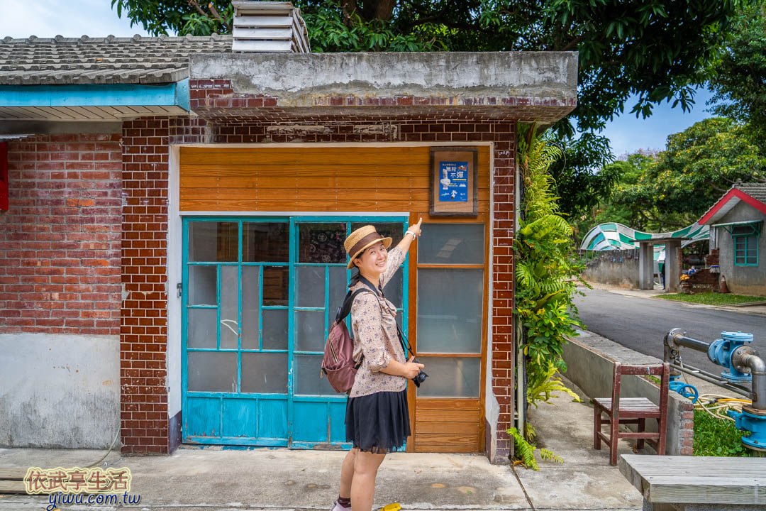 馬祖新村