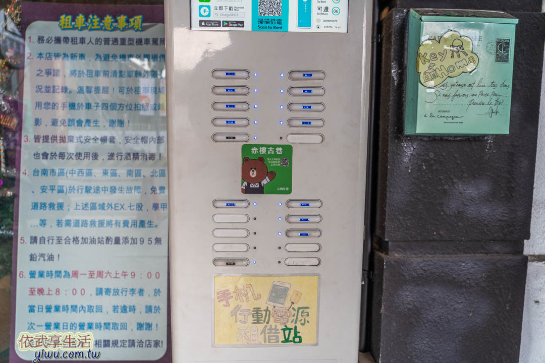台南租機車古巷速客達