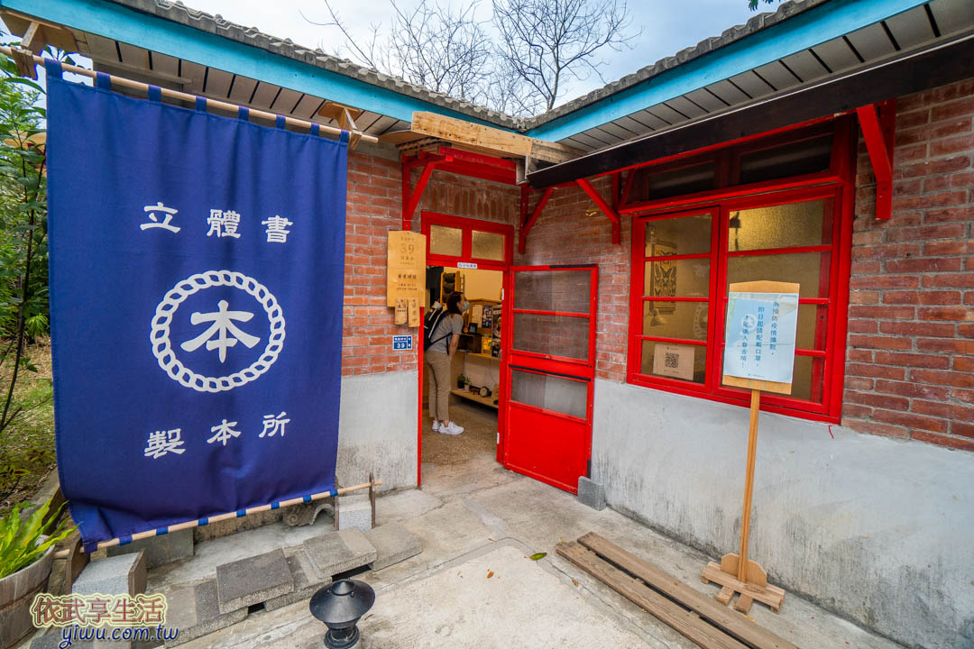 馬祖新村