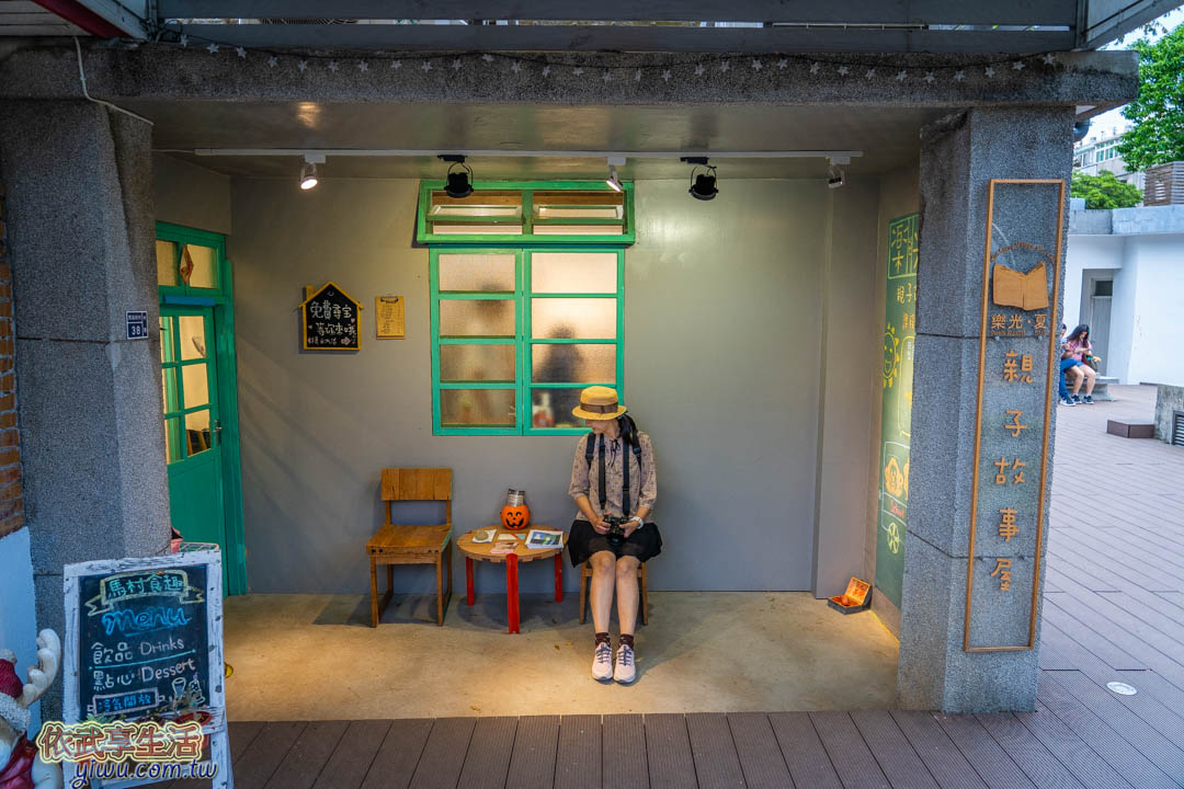馬祖新村