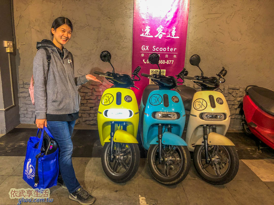 台南租機車古巷速客達
