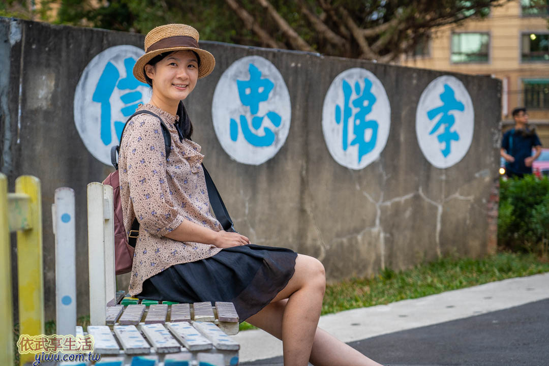 馬祖新村