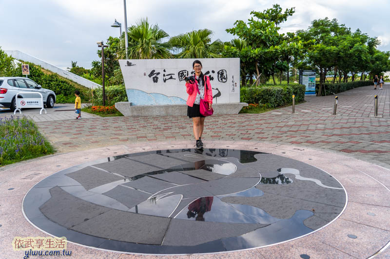 台江國家公園遊客中心
