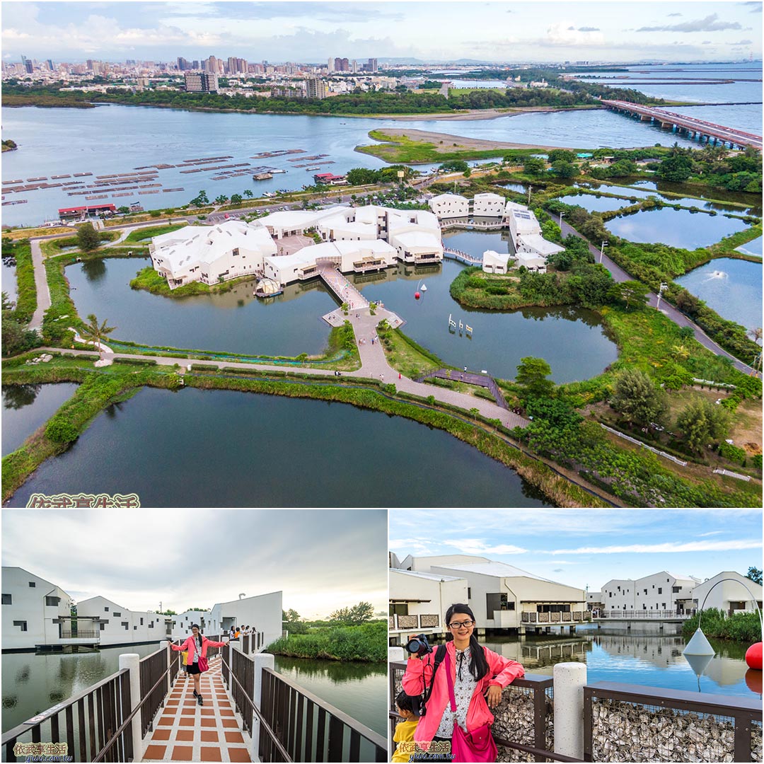 台江國家公園遊客中心