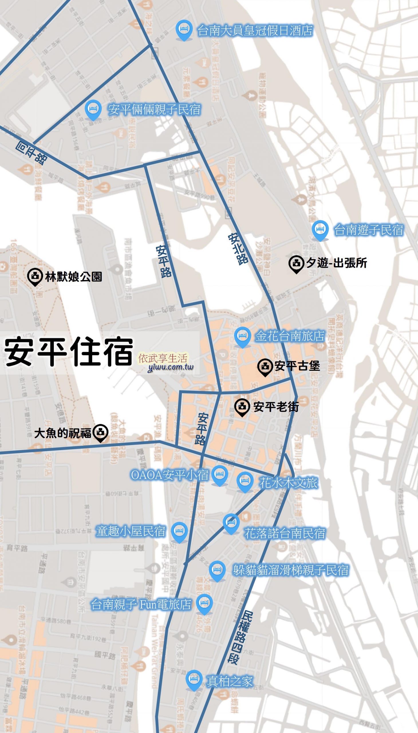 台南景點住宿