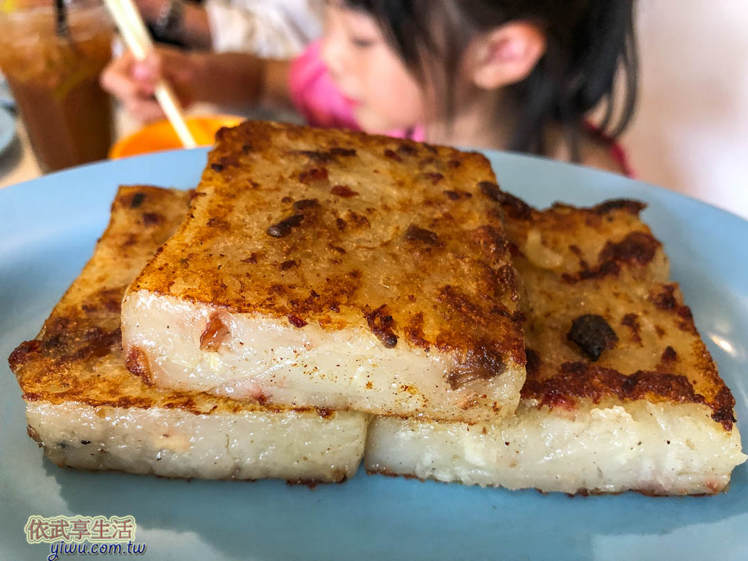 台南鑫華茶餐廳蘿蔔糕