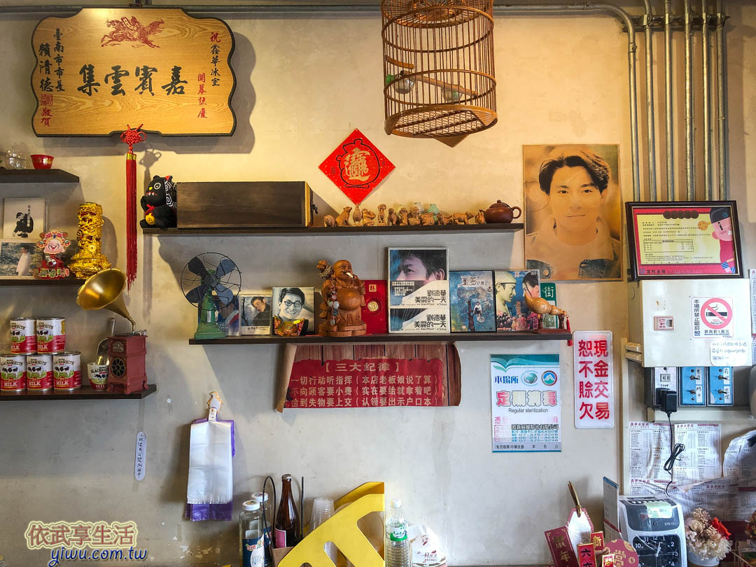 台南鑫華茶餐廳