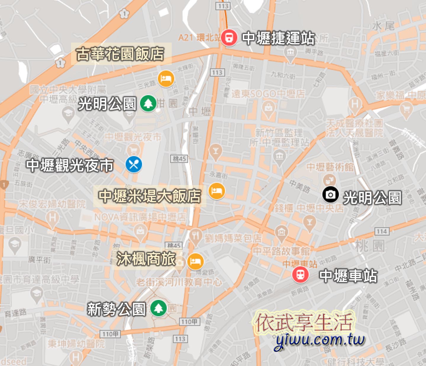 桃園住宿懶人包