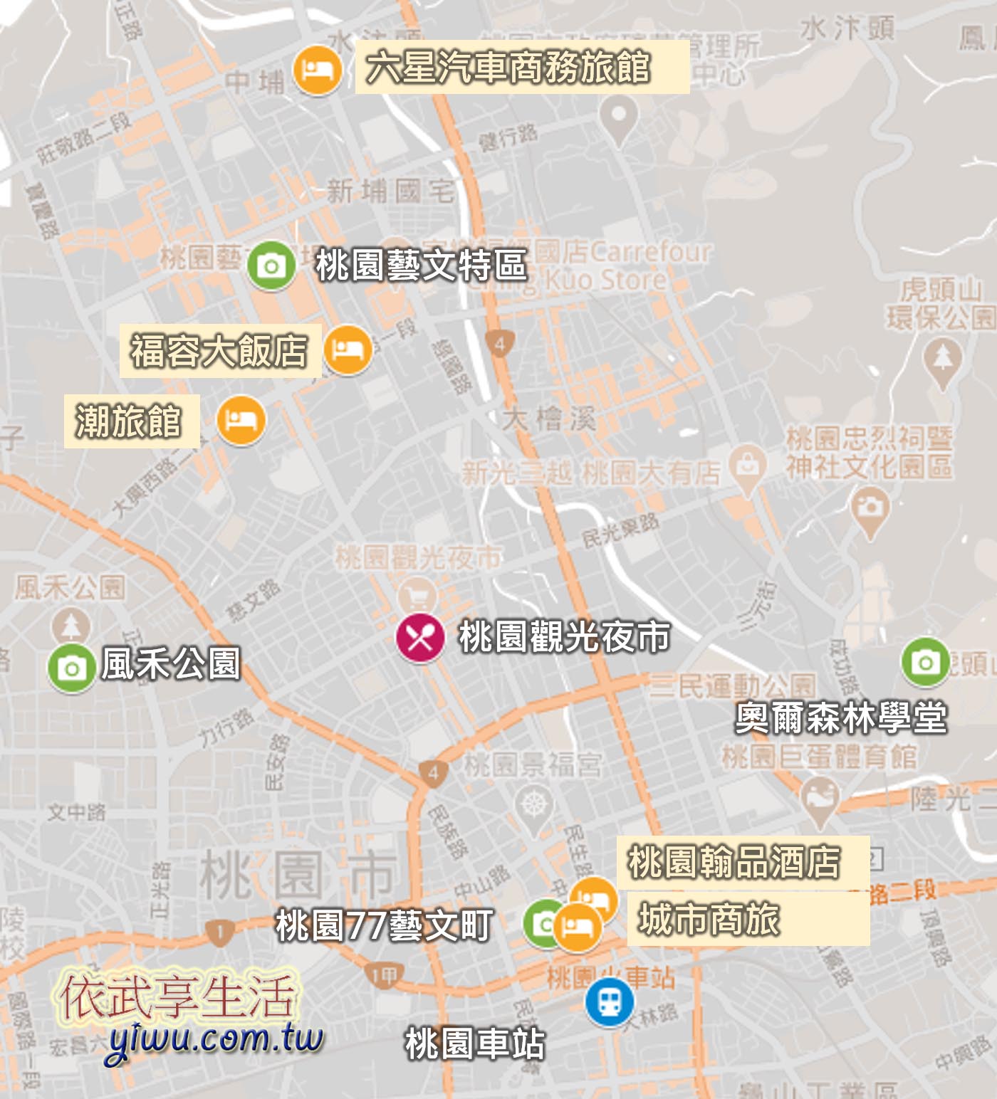 桃園住宿懶人包