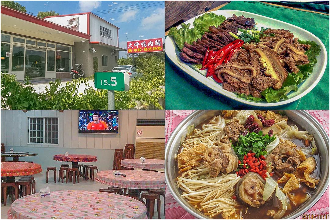 雅聞七里香玫瑰森林附近美食
