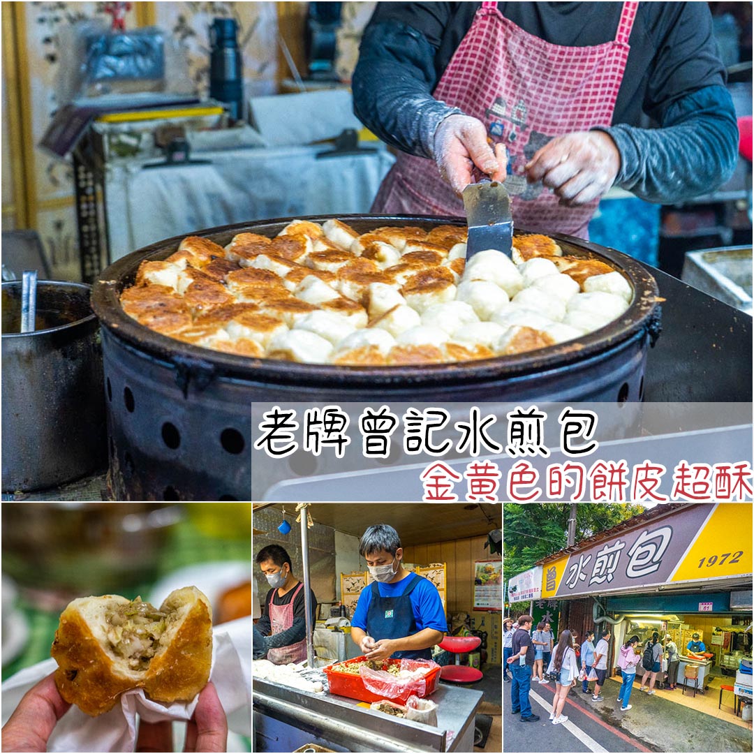 桃園景點美食